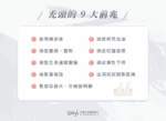 禿頭怎麼辦？為什麼會禿頭？禿頭原 …