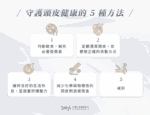 禿頭怎麼辦？為什麼會禿頭？禿頭原因、 …