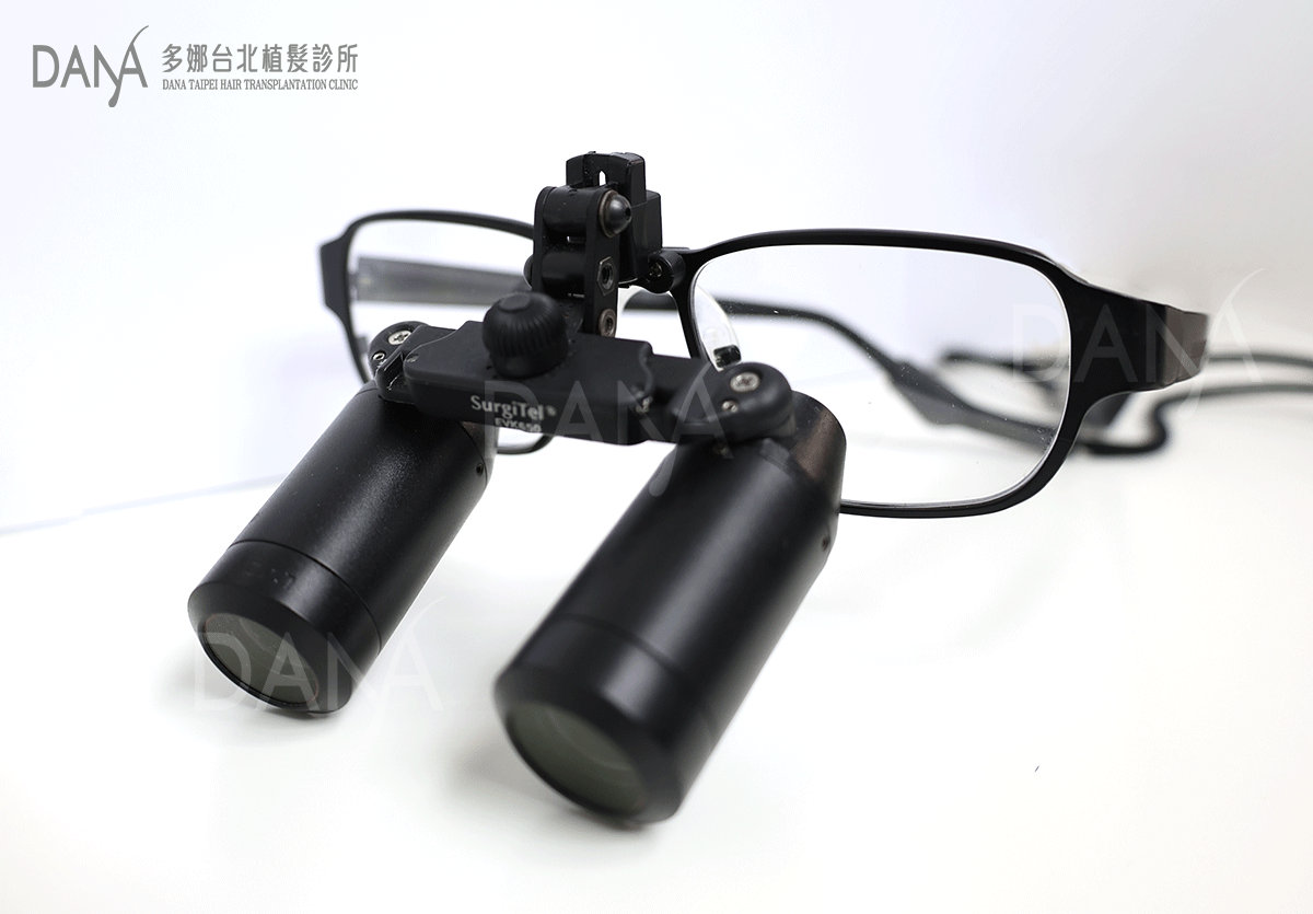多娜台北植髮診所高倍數放大鏡